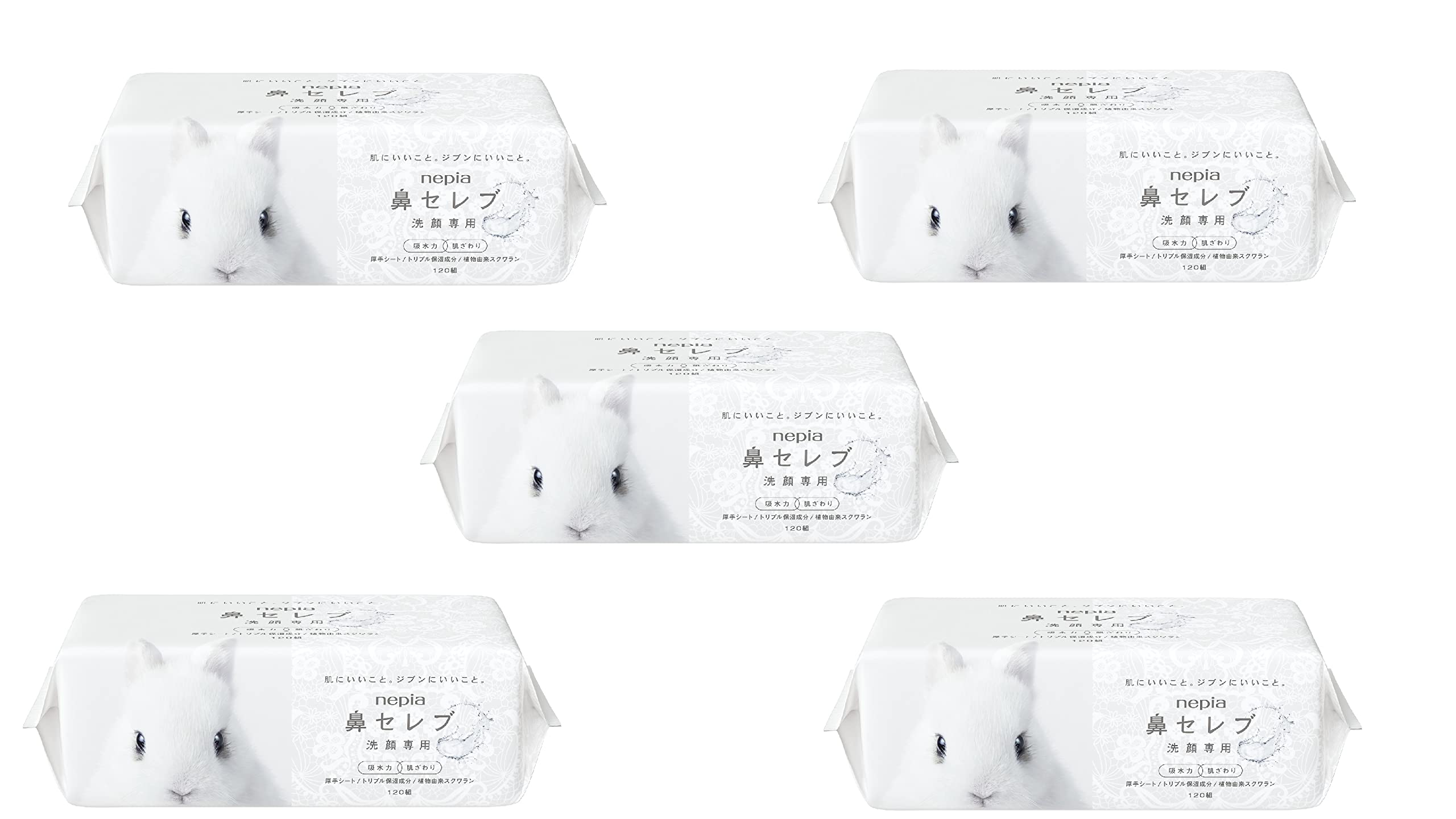 Amazon | ネピア 鼻セレブ洗顔専用 フェイシャルタオル 厚手シート 240